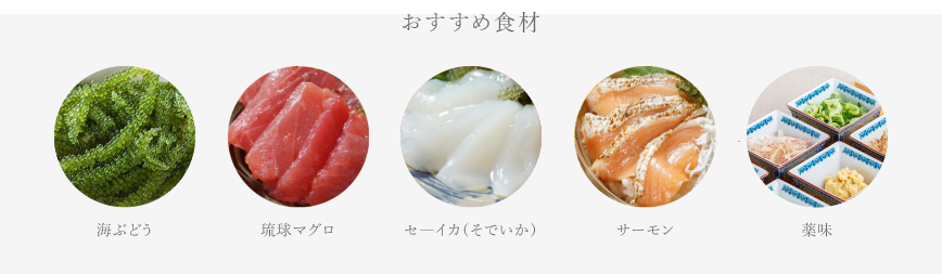 海鮮丼