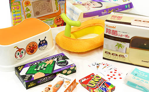 キッズアメニティ無料