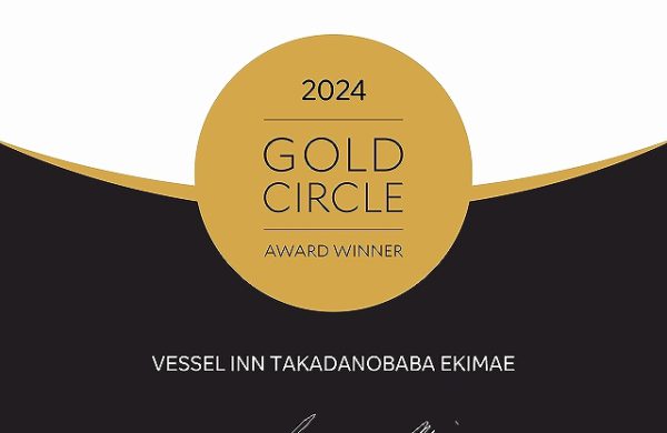 Agoda GOLD CIRCLE AWARD 2024　 ベッセルホテルズ7ホテルで受賞